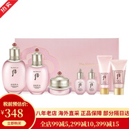 后（The history of Whoo）天氣丹套裝禮盒護膚化妝品 韓國 送女友 情人節禮物【包稅】 水妍水乳面霜六件套裝[補水保濕]