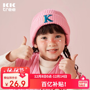 Kocotreekk樹(shù)兒童帽子男生女童秋冬韓版針織帽寶寶時(shí)尚保暖童帽