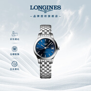 浪琴（LONGINES）瑞士手表 軍旗系列 機械鋼帶女表 對表 L42744926 