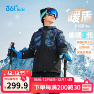 361°兒童羽絨服25冬男中大童能暖三防科技加厚蓋臀保暖外套 藍150