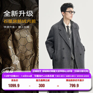 伯爵卓爾高端全羊毛雙面呢大衣100%男士2025秋冬季新款中長(cháng)款通勤男裝外套 山巖灰（中長(cháng)款） 【二代-石墨烯/鵝絨內膽】 L (175)