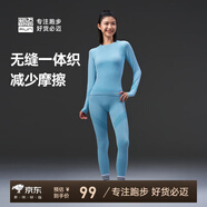 必邁2025秋冬新款運動(dòng)激能緊身保暖套裝運動(dòng)馬拉松滑雪瑜伽健身套裝 復古藍 【女】 S