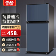 奧克斯小冰箱家用小型迷你冷藏冷凍兩用出租房宿舍用節能省電寢室辦公室電冰箱 【節能省電】176灰【高效保鮮 銅管速冷】56L