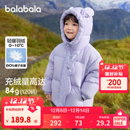 巴拉巴拉童裝兒童羽絨服男童女童冬連帽外套加厚寶寶三防萌趣造型 粉紫70011 白鴨絨 90 cm