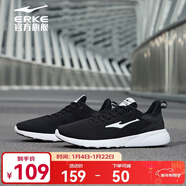 鴻星爾克休閑鞋秋季網(wǎng)面透氣舒適防滑慢跑鞋耐磨輕便運動(dòng)鞋休閑男鞋經(jīng)典款 正黑/正白 39