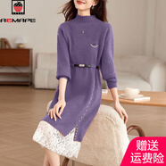 AEMAPE秋冬新款韓版蕾絲針織連衣裙女洋氣減齡本命年紅色毛衣裙大碼內搭 紫色 XL