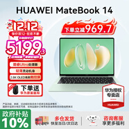 華為MateBook 14 酷睿 Ultra Linux版【國家補貼20%】筆記本電腦 2.8K觸屏 超薄高性能 辦公商務(wù)輕薄本 Ultra 5 16G 1TB | 原野綠 店鋪預裝Windows版（