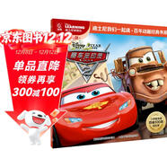 賽車(chē)總動(dòng)員2 注音版 迪士尼我們一起讀故事書(shū) 百年動(dòng)畫(huà)經(jīng)典書(shū)系 中文拼音故事書(shū)  一二三年級課外閱讀書(shū)必讀世界經(jīng)典文學(xué)少兒名著(zhù)童話(huà)故事書(shū)