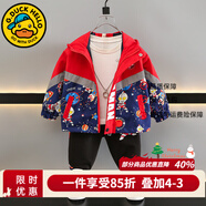 G.duck男童外套春秋聯(lián)名奧特曼衣服棉服秋冬季加絨新款男孩加厚棉衣寶寶 紅色2337【春秋款】 110 建議身高100-110cm4-5歲