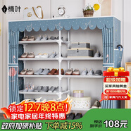 楠葉 鞋架 簡(jiǎn)易鞋架 置物架 門(mén)口多層鞋柜 防塵小型收納鞋架QX8-76-JD