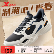 特步男鞋運動(dòng)休閑老爹鞋流年冬季革網(wǎng)保暖防滑耐磨增高休閑鞋子男