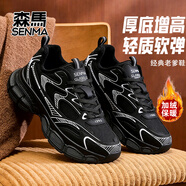 森馬新款男女款運動(dòng)休閑老爹鞋男女情侶款厚底鞋 黑色【加絨】 38