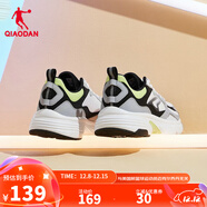 喬丹QIAODAN運動(dòng)鞋男鞋跑步鞋冬季密網(wǎng)防風(fēng)跑鞋防滑減震男士輕便 純質(zhì)灰黑色 40