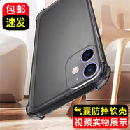 bova適用蘋(píng)果12手機殼防摔iPhone12手機套磨砂防滑抗指紋12透明簡(jiǎn)約男款軟殼硅膠套十二全包后蓋保護殼 蘋(píng)果12/iPhone12透明灰色氣囊磨砂軟殼