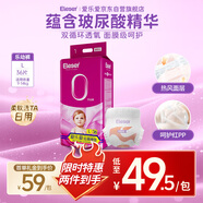 愛(ài)樂(lè )愛(ài)（Eleser）絲綢裸感拉拉褲L36片(9-14kg)嬰兒透氣超薄尿不濕紙尿褲