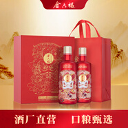 金六福 喜悅禮盒 綿柔濃香型白酒 50.8度 500ml*2瓶 禮盒裝 新老版隨機