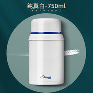 象普（SHINPUR）燜燒杯教師節316食品級悶煮杯保溫悶燒嬰兒輔食杯 純真白750ML