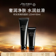 資生堂時(shí)光琉璃洗面奶套裝125ml+50ml 凈透清潔控油卸妝泡沫潔面
