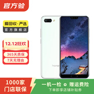 榮耀（honor）榮耀10  二手華為 二手安卓機 老人機 備用機 二手手機 鈴蘭白 6G+128G