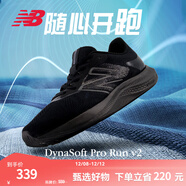 NEW BALANCE NB官方25新款男跑鞋Pro Run v2百搭透氣輕便秋冬復古運動(dòng)跑步鞋 黑色 MPRORCK2 42 (腳長(cháng)26.5cm)