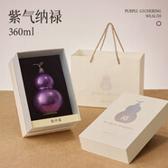 親愛(ài)的 HOOMEYHOOMEY圣誕節禮物葫蘆鈦杯內外純鈦保溫杯生日水杯 紫氣納祿360ML