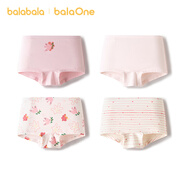 巴拉巴拉童裝兒童內褲平角四角短褲女童大童防走光寶寶四條裝親膚舒適可愛(ài)