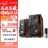 漫步者（EDIFIER）S3000MKII 無(wú)線(xiàn)HiFi有源音箱 書(shū)架音箱 藍牙音箱 電腦音箱 電視音響2.0