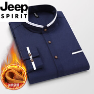JEEP SPIRIT高檔小立領(lǐng)襯衫衣男長(cháng)袖秋冬季加絨加厚保暖無(wú)領(lǐng)圓領(lǐng)中山領(lǐng)中國風(fēng) 深藍色 2210-108冬款 L 男【建議112-130斤】【39碼】