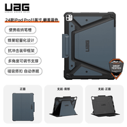 UAG適用于蘋(píng)果平板ipadpro11/13英寸防摔保護殼2024新款M4芯片防摔全包保護套帶筆槽休眠搭扣硬殼抗震 iPadPro24版翻蓋系列【藍色】 iPad Pro 2024版(13英寸)