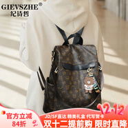 紀詩(shī)哲輕奢包包女包2025新款百搭時(shí)尚雙肩包手提包圣誕節禮物送女友老婆 黑色