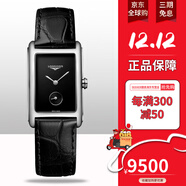 浪琴（LONGINES）全新黛綽維納系列方形時(shí)尚優(yōu)雅鋼帶皮帶手表 L5.512.4.50.2-黑盤(pán)皮帶