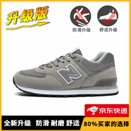 新百倫男鞋官方秋冬季運動(dòng)鞋子女鞋休閑情侶N字574阿甘復古登山慢跑步鞋 574中灰 升級版 44