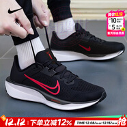 耐克（NIKE）官方 男鞋 25冬新款舒適透氣網(wǎng)面鞋運動(dòng)休閑鞋輕盈減震跑步鞋子男 【主推款】FD6033-黑紅 43 內長(cháng)275mm