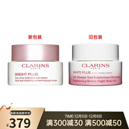 嬌韻詩(shī)【專(zhuān)享】面部精華 煥白保濕凝露50ml新老包裝隨機