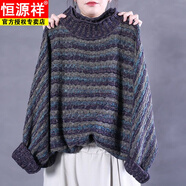 恒源祥設計莫蘭迪色調新款編織加厚毛衣針織套頭女蝙蝠袖棉線(xiàn)潮2025新款 灰藍 【不起球  不掉色】 M 建議105斤以下