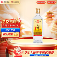 玉蟬老酒玉蟬大曲52度濃香型白酒高粱純固態(tài)發(fā)酵精品光瓶口糧酒 52度 500mL 1瓶