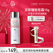 城野醫生果酸爽膚水濕敷水225機能水100ml 煙酰胺保濕水 新年禮物