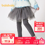 巴拉巴拉童裝女童打底褲加絨兒童褲子網(wǎng)紗小童寶寶潮柔彈時(shí)尚甜美 冷灰20502 160