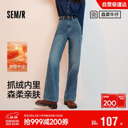 森馬（Semir）森柔牛仔|牛仔褲女抓毛拖地褲顯腿直2024冬季闊腿褲109724124001