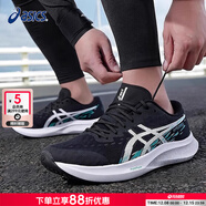 亞瑟士（ASICS）官方男鞋秋季新款 HYPER SPEED 4跑鞋網(wǎng)眼透氣跑步鞋公路跑運動(dòng)鞋 黑色/白色/HYPER SPEED 4 39 (245mm)