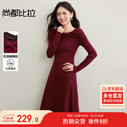 尚都比拉蝴蝶結包肩一字領(lǐng)連衣裙女秋季含綿羊毛長(cháng)袖A字裙修身毛織中長(cháng)裙