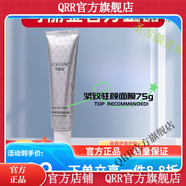 可麗金【官方】【官方店】店輕透水潤隔離防曬乳 類(lèi)人膠原蛋 賦能珍萃緊致駐顏面膜75g