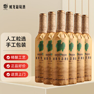 威龍紅酒生態(tài)酒田手選級紙包干紅葡萄酒赤霞珠750ml*6整箱年貨禮品