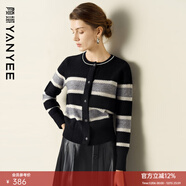顏域黑白條紋針織毛衣女裝2025秋冬新款通勤時(shí)尚寬松保暖氣質(zhì)上衣 黑白條 M
