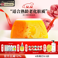 卡莎灡橙花精油皂手工皂洗臉洗澡保濕靚膚潔面皂香皂留香 橙花皂100克【熟齡肌適用】