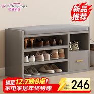 時(shí)黛家居（shidaijiaju）換鞋凳家用門(mén)口鞋柜坐凳一體軟包長(cháng)條凳入戶(hù)鞋架可坐進(jìn)門(mén)凳穿鞋凳