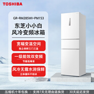 東芝（TOSHIBA）小小白三門(mén)風(fēng)冷無(wú)霜變頻冰箱 一級能效家用 GR-RM285WI-PM153 271L小小白