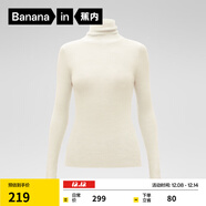 蕉內（Bananain）熱皮701+女士毛衣羊毛收腰顯瘦保暖高領(lǐng)堆堆領(lǐng)打底衫女裝針織衫 蕓豆白 L