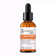 若美欣杏仁酸精華5嫩膚精華祛痘精華去角質(zhì)閉口 30ml