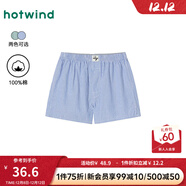 熱風(fēng)男士居家短褲2025年新款年輕豎條梭織阿羅褲度假風(fēng)沙灘褲 06蘭色 M